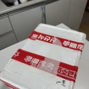 [남도상회] 가격 양 맛 모두 잡은 숭어회 인터넷배송 후기 (식감/가격/상세후기/숭어회 칼로리)