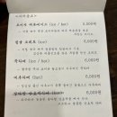 동양찻집