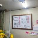옥천순대국밥 이미지