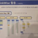 와이즈플래닝 네이버블로그