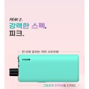 너구리굴전자담배 이미지