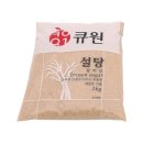 큐원