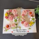 사랑꽃떡 이미지