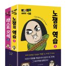 레전드 이미지