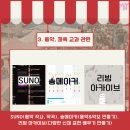 한방테크 이미지