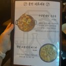 군산 나운동술집 한식주점 한식술집 솔찬