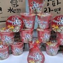 합천양파 이미지