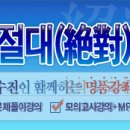 하4리 이미지