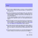 [나[나눔에듀] 송영곤 변호사님의 2026 민사법 사례연습Ⅱ(제11판) 2026.6.30(화) 출간~~ 이미지