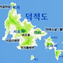 [인천] 덕적도(옹진군 덕적면) 이미지