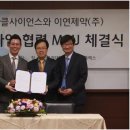 (주)헬스피플 이미지