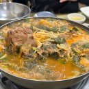 원조신촌감자탕 | 세종 감자탕 맛집 금남면 원조감자탕 이도커피 내돈내산 후기