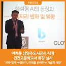 진건고등학교 이미지