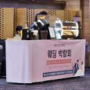 (주)문수컨벤션웨딩 | [결혼준비] 울산문수컨벤션 2025년 상반기 웨딩박람회 후기