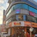 닭으로가 | 압구정로데오역 닭갈비 맛집, 닭으로가 후기