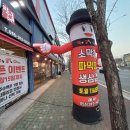 이디야커피 외동사거리점 네이버블로그