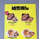 치킨플러스 심곡점 이미지