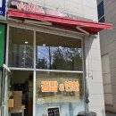 광주 태전동 김밥 &amp; 반찬전문점, 기냥김밥에 다녀왔어요.