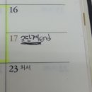 액토피아