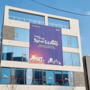 청년카페 야외 이미지