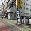 동방주차장세차장 이미지