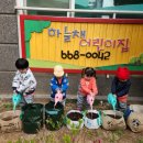 송탄중앙어린이집 이미지