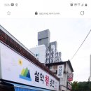신탄진고등학교 앞 이미지
