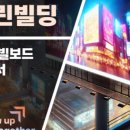 주식회사 광고마을 이미지