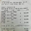 동양떡방앗간 이미지