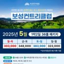 호수 황토 찜질방 이미지