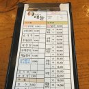 이화찹쌀순대 이미지