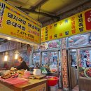 해평식당 이미지