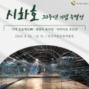 안산어촌민속박물관 이미지