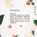 순원스토어