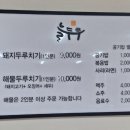 늘두루 네이버블로그