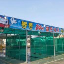 봉동세차장 이미지