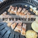 일광정육 - 기장군 일광로 88 | 일광정육