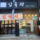 임옥정 이미지