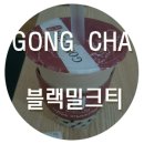 공차왕십리역사점