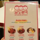 휴분식 이미지
