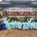 양양향교 이미지