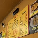 장터 옛날통닭(죽변점) 이미지