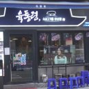 [서울/명동] ‘육’에 진심인 고깃집, 육통령 _ 고기부터 냉면까지 완벽한 구성✨