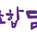 협동조합 담음 이미지