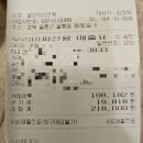 [울릉도맛집추천]별장가든 약소고기 울릉도식당 별장약소면옥에 다녀왔어요 231029 19:00