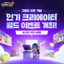 아이피월드 이미지