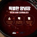 대한냉면고기친구 이미지