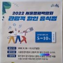 북서울꿈의숲 서문 이미지