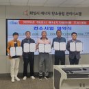 화성에너지 이미지