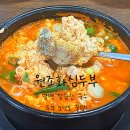 ❤️원조화심두부 두부도넛까지 여기가 진짜! 내돈내산 솔직후기❤️